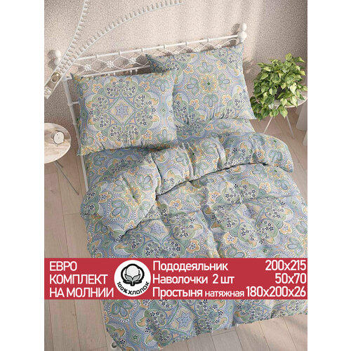 Постельное белье Сказка Сатин Бисер 15-сп наволочка 50х70 1шт Простынь 150х215 см Пододеяльник 145х215 см 8310₽