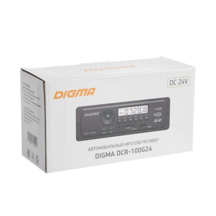 Автомагнитола DIGMA , USB, SD/MMC - фото №20