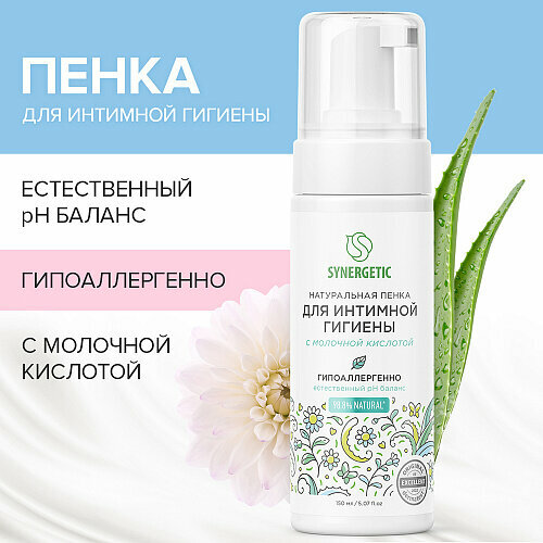 Пенка для интимной гигиены