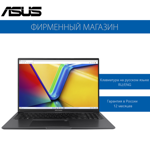 Ноутбук ASUS Vivobook 16 M1605YA-MB002 Ryzen 5-7530U8G512G SSD16 WUXGA1920x1200 IPSRadeon VegaNo OS Черный 90NB10R1-M00AM0 5451400₽