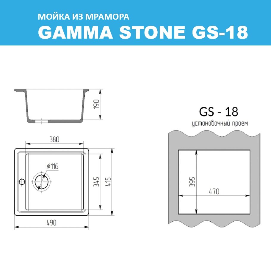 Кухонная мойка Gamma Stone GS-18 (415*490) Бежевый