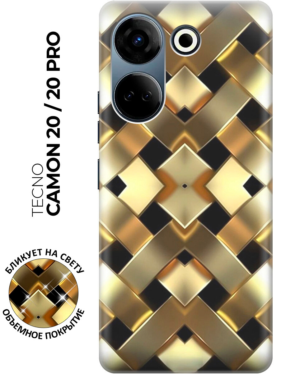 Силиконовый чехол на Tecno Camon 20 / 20 Pro / Техно Камон 20 / 20 Про с рисунком "Плетение золота"