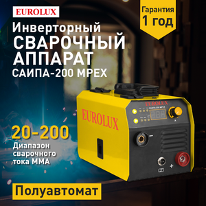 Фото Сварочный полуавтомат САИПА-200 MPEX Eurolux