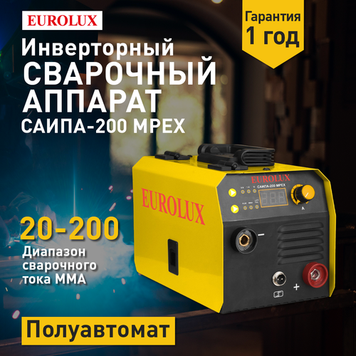 Сварочный полуавтомат САИПА-200 MPEX Eurolux 724100₽
