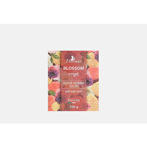 Твердый гель для душа FLORINDA Solid Shower Gel Blossom Rouge / вес 100 гр florinda solid body wash blossom vert твердый гель для душа зеленые цветы 100 гр