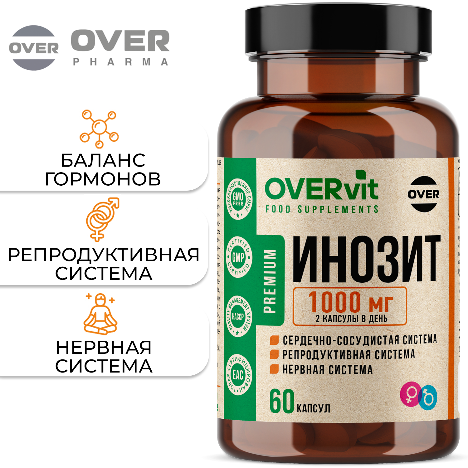 Витажиналь инозит аналоги — купить по низкой цене на Яндекс Маркете