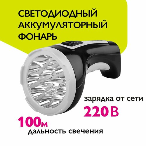 фото Фонарь аккумуляторный светодиодный фаzа accuf2-l15-bk