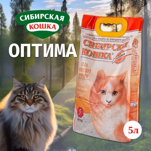 Наполнитель сибирская кошка оптима комкующийся бентонитовый (5 л)