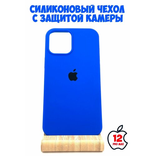 чехол на айфон 12 про макс под карбон чехол для iphone 12 pro max piblue drop кевлар Силиконовый чехол для iPhone 12 Pro Max с защитой камеры ярко-синий