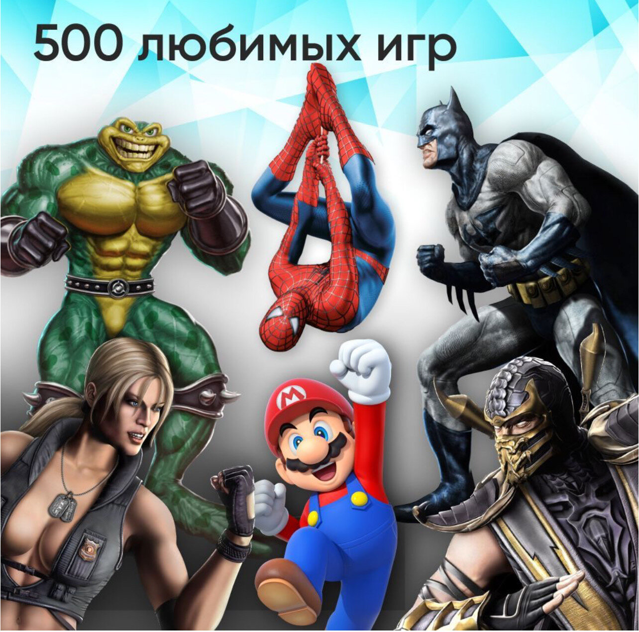 Игровая приставка Sup X7M 500 in 1 Games Noname - фото №15