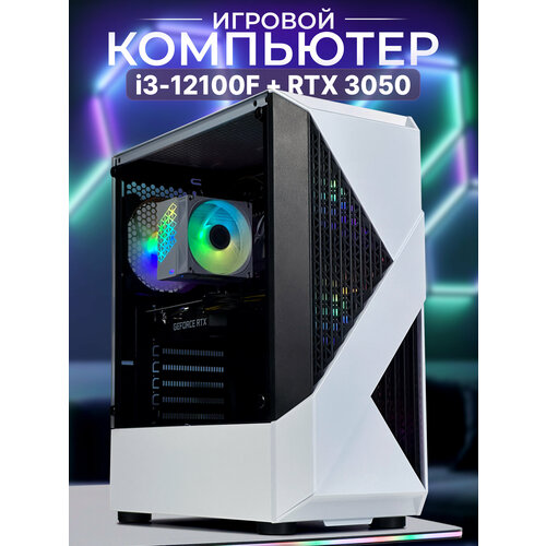 Игровой компьютер Robotcomp F-22 Raptor 3.0 V2 Plus White