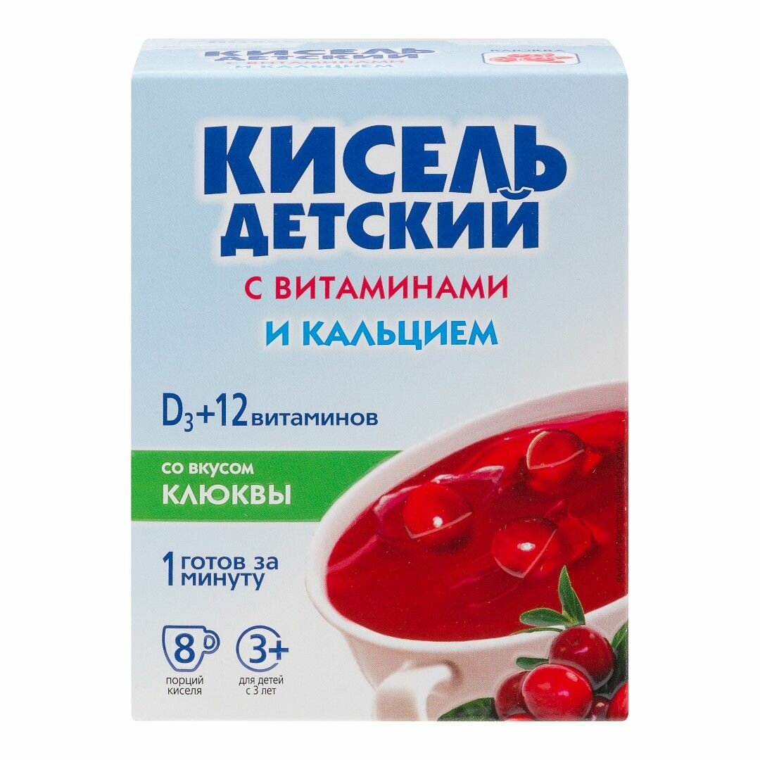 Кисель детский со вкусом клюквы с витаминами и кальцием, Витошка, Россия, 200 г (8*25г) х 1шт