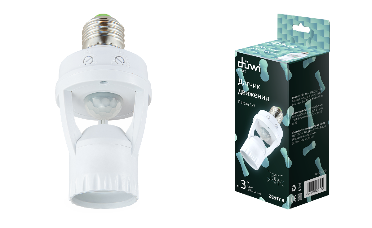 Датчик движения duwi - фото №12