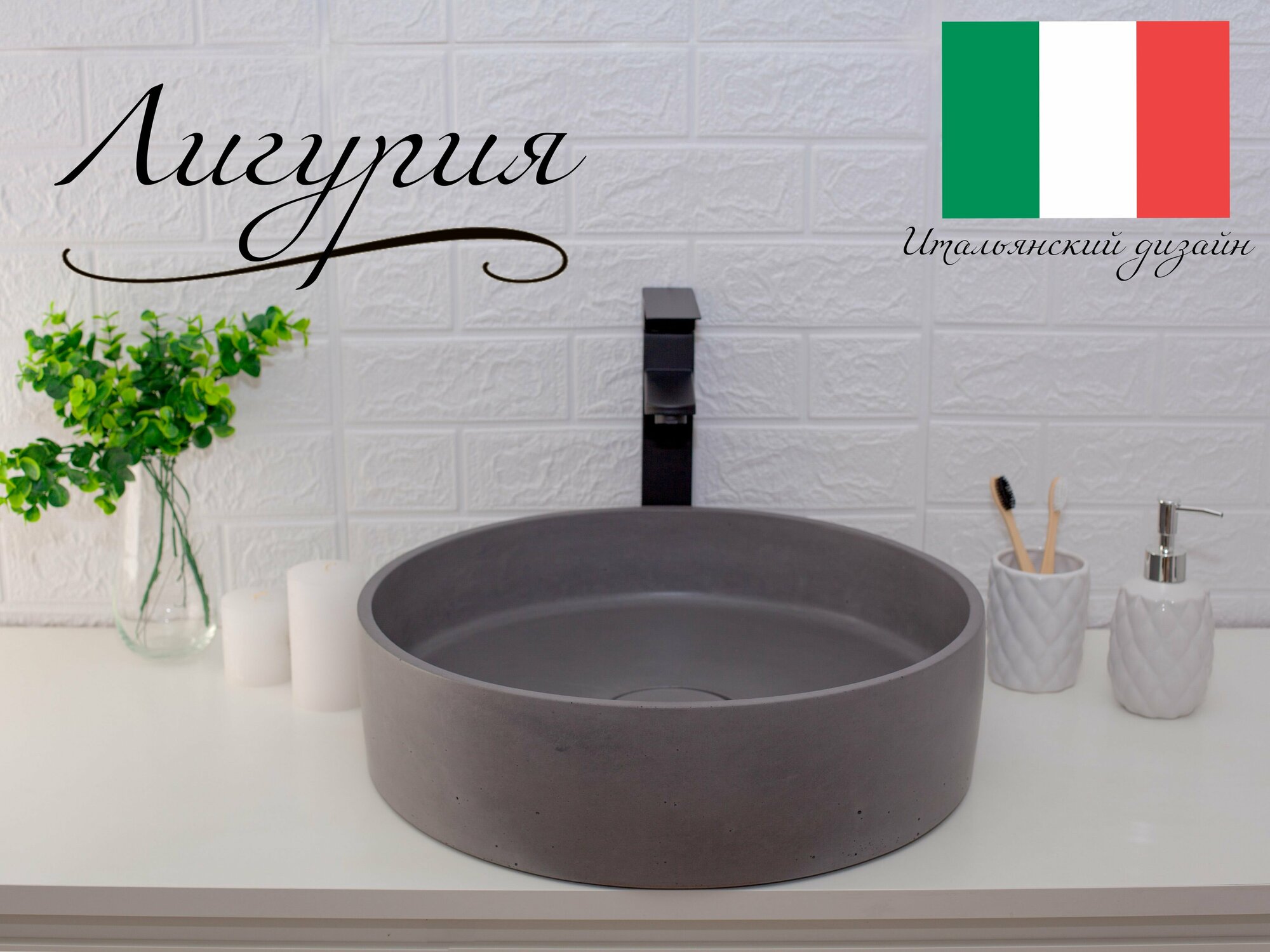 Раковина Лигурия накладная из бетона, серый , для ванной, на тумбу стол столешницу, умывальник