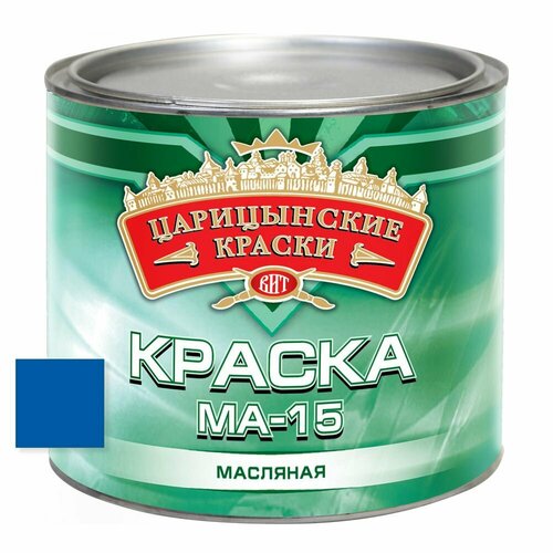 краска масляная ма 15 красная 2 6 кг царицынские краски Краска масляная МА-15(синяя), 1,8 кг.Царицынские краски