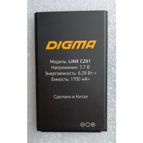 Аккумулятор для DIGMA LINX C281 1700mAh новый чехол mypads pettorale для digma linx c281 2g