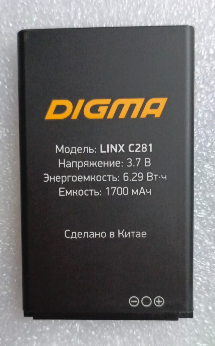 Аккумулятор для DIGMA LINX C281 1700mAh новый