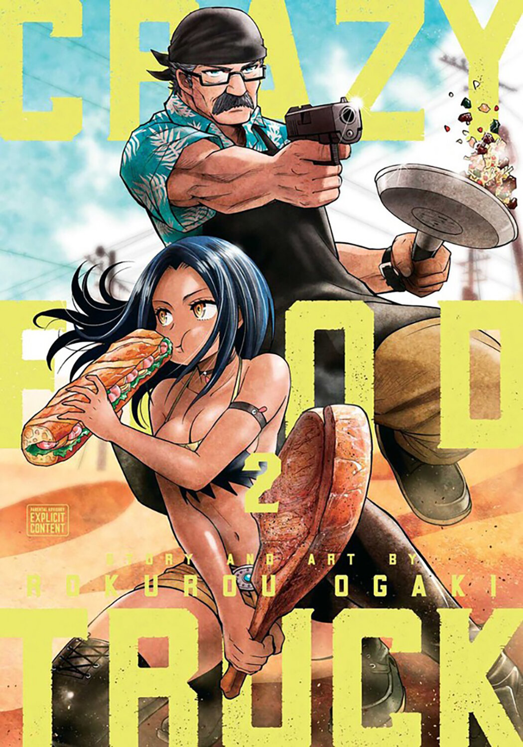 Crazy Food Truck. Volume 2 (Ogaki Rokurou) - фото №1