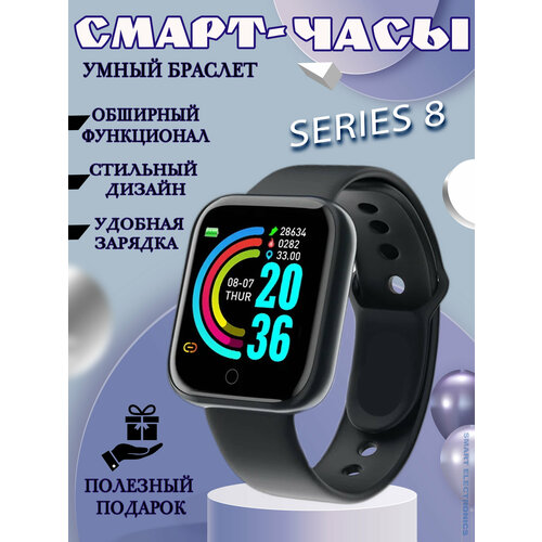 Часы, Смарт Часы 8 серии, Умные часы, сенсорный дисплей, GPS, Bluetooth, Android и iOS, черный умные часы gt8 pro smart watch смарт часы 2023 1 52 hd экран 2 ремешка ios android bluetooth звонки серебро vicecity