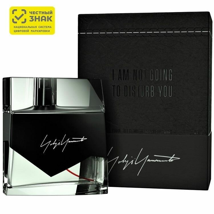 Yohji Yamamoto туалетная вода I Am Not Going To Disturb You Pour Homme, 50 мл