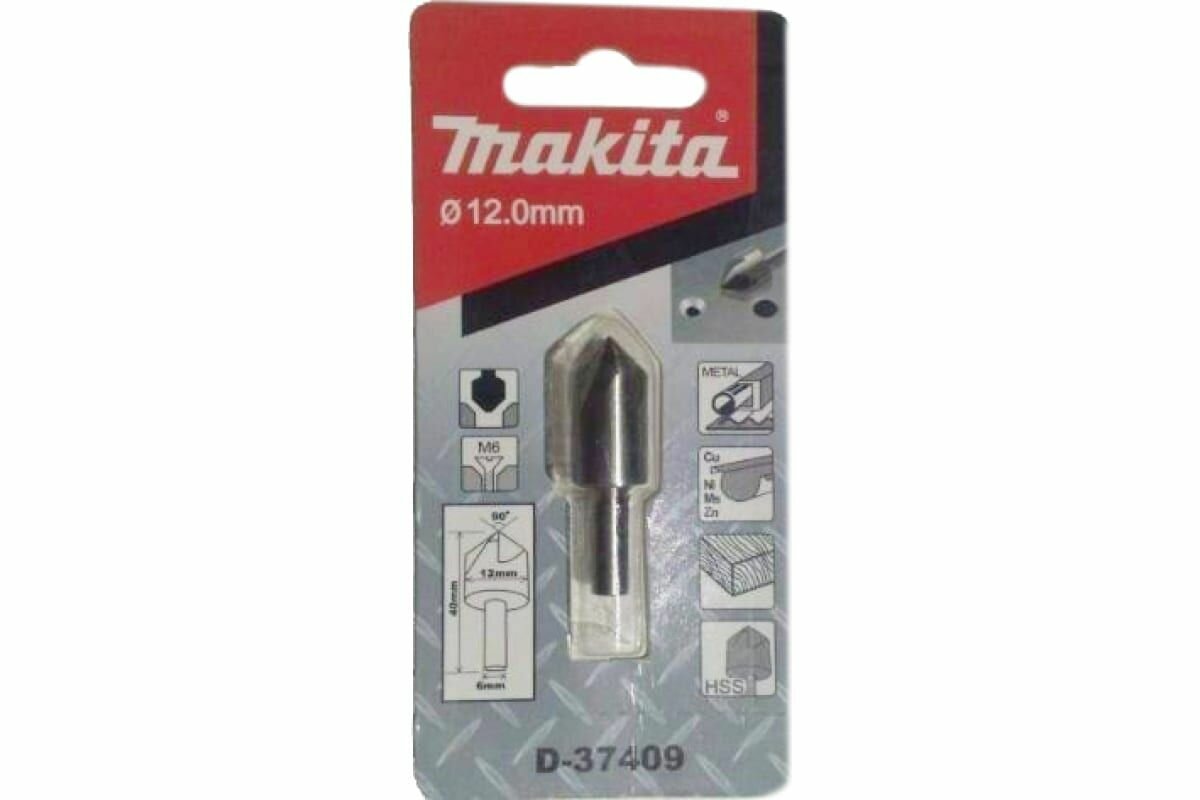 Зенковка универсальная Makita 12х40 мм, хвостовик 6 мм, - фото №6