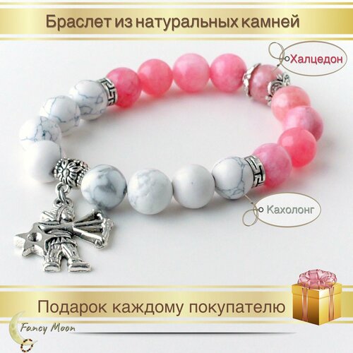 фото Браслет, металл, 1 шт., размер 17 см, диаметр 10 см, серебряный нет бренда