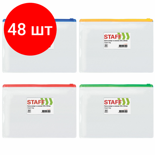 Комплект 48 шт, Папка-конверт на молнии А4 (335х238 мм), карман для визиток, прозрачная, 0.12 мм, STAFF, 229547 папка конверт на молнии а4 335х238 мм карман для визиток прозрачная 0 12 мм staff