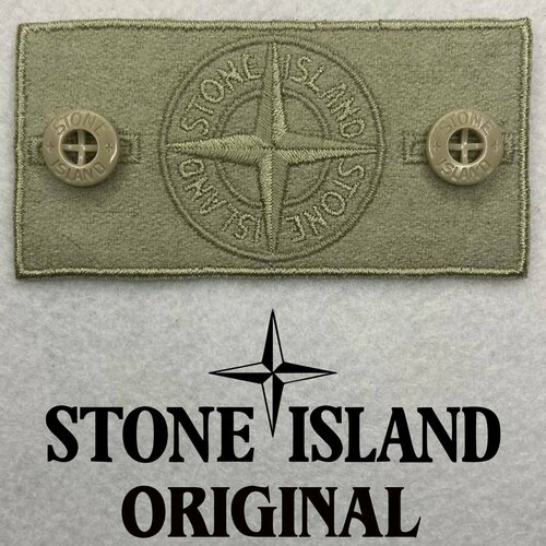 фото Патч stone island с пуговицами бежевый футбольный