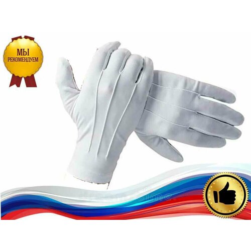 фото Перчатки , размер 16, белый нет бренда