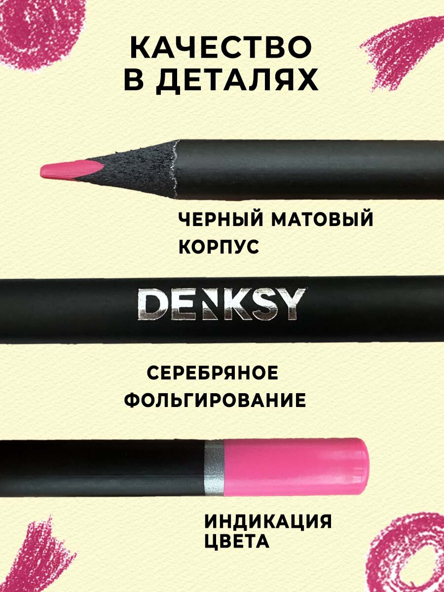 Набор карандашей DENKSY Blackwood, трехгранные, супермягкий грифель, 12 шт — фото 1