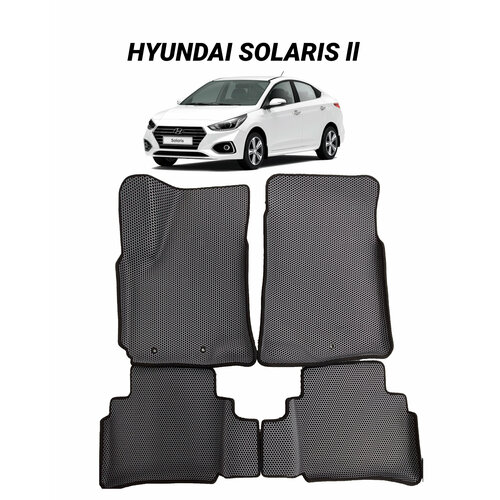 Коврики EVA 3D с бортами Hyundai Solaris II с 2017 автомобильные ЕВА автоковрики ЭВА в салон автомобиля ЭВО