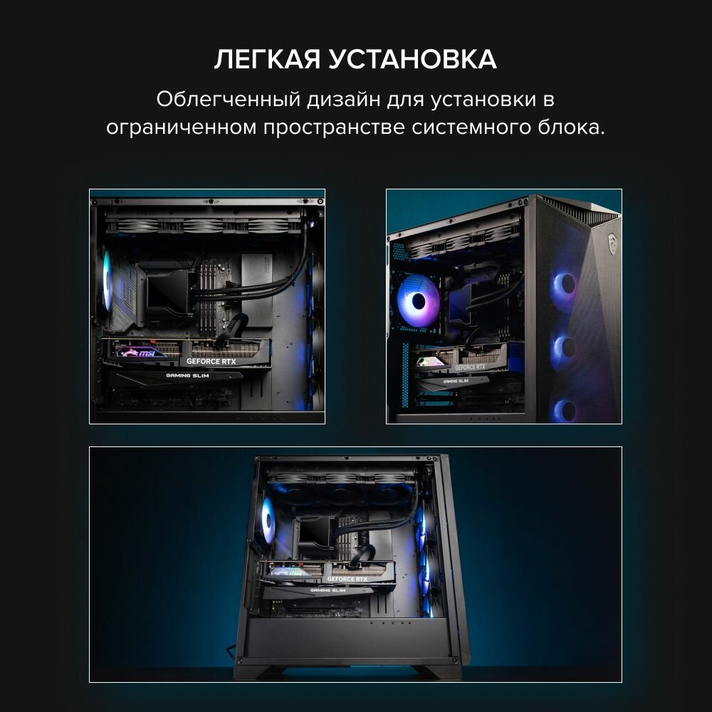 Видеокарта PCI-E MSI 16GB GDDR6X 256bit 5nm 2295/23000MHz HDMI/3*DP - фото №12