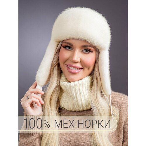 фото Шапка ушанка davidovfox, размер 58, жемчуг