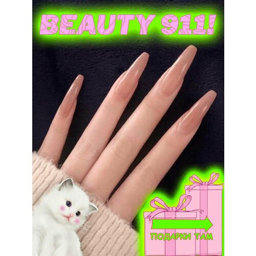 фото Накладные ногти beauty 911
