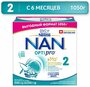 Смесь NAN (Nestlé) 2 Optipro, с 6 месяцев