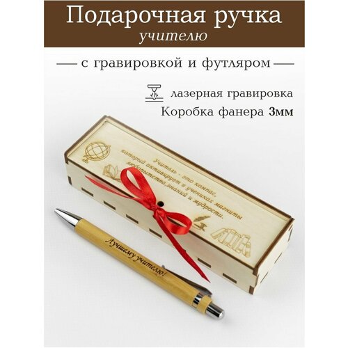 Ручки ЛазерПром бежевый 460₽