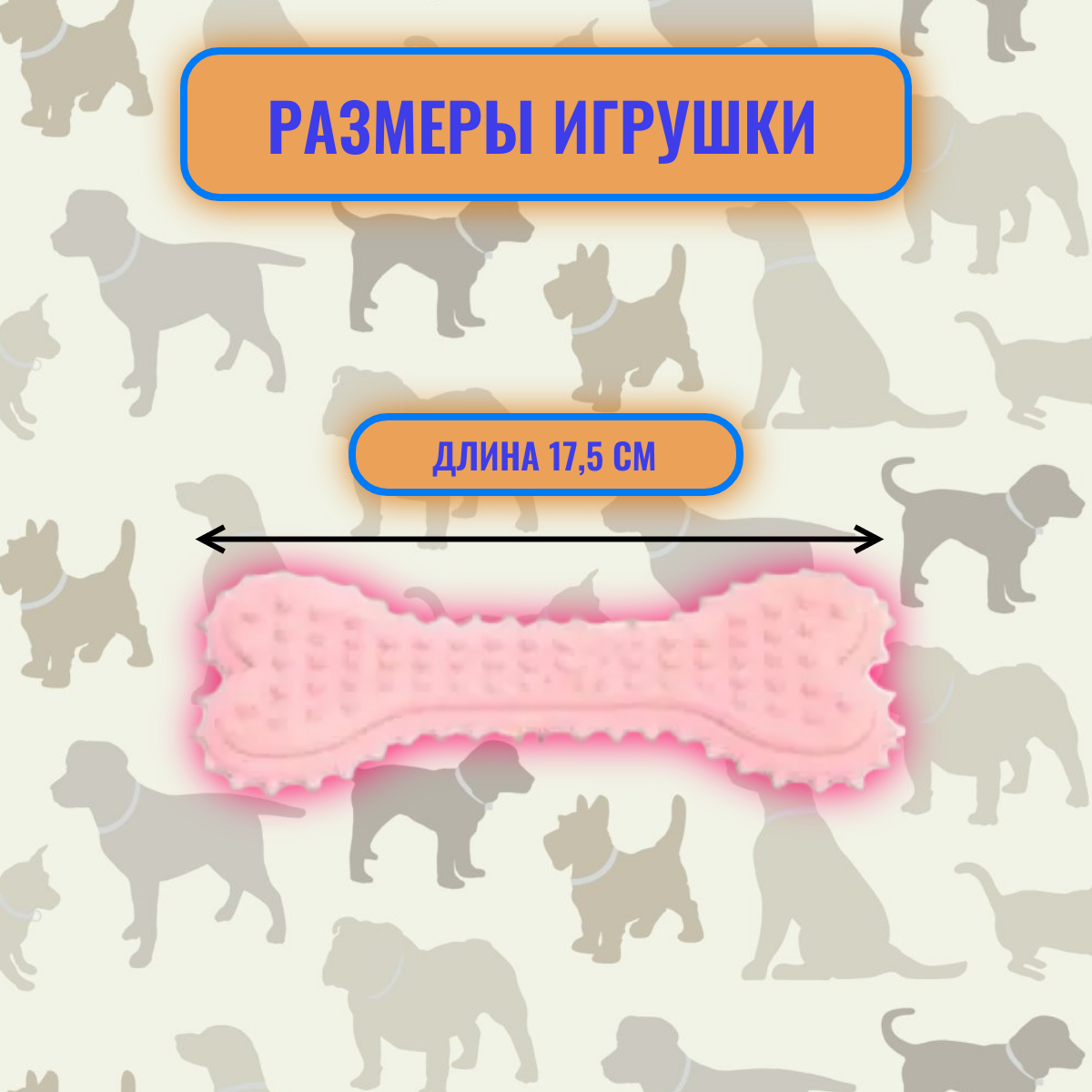 HOMEPET Foam Puppy игрушка для собак косточка с шипами (15 см., Лиловая) - фото №5