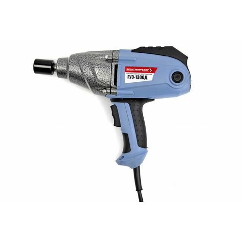 Электрический гайковерт электроприбор ГУЭ-1300Д 1282100₽