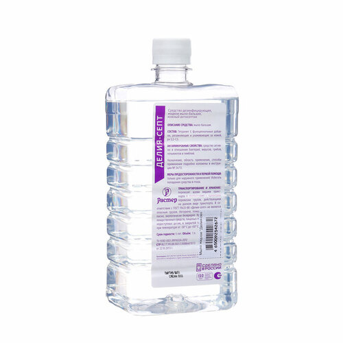 Мыло жидкое антибактериальное Делия-Септ, 1 л антибактериальное жидкое мыло делия септ 1 литр с дозатором