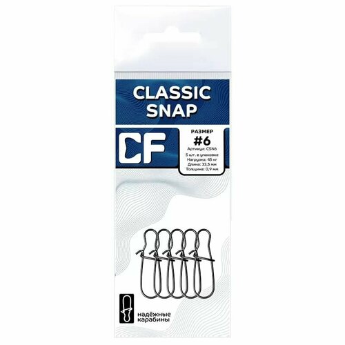 фото Карабин cf classic snap #6 5шт. cf company
