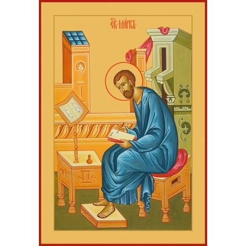 Икона марк Евангелист, Апостол икона марк апостол евангелист со львом размер 14 х 19 см