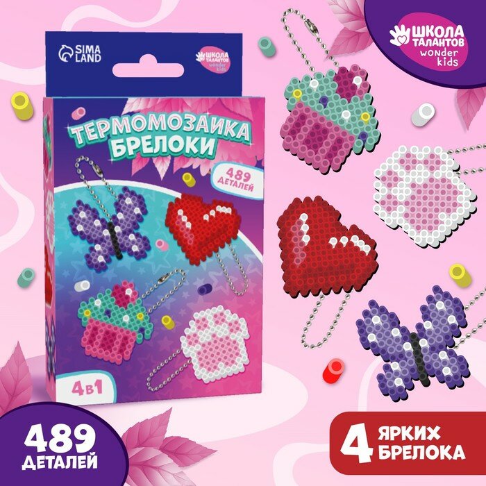 Фигурки из термомозаики аниме — купить по низкой цене на Яндекс Маркете