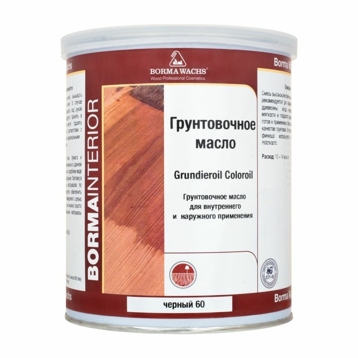 фото Масло грунтовочное Grudierol черный цвет