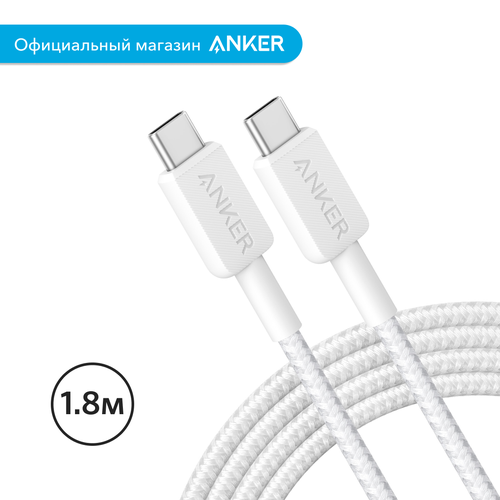 кабель apple usb c 60w woven charge cable для зарядки плетеный 1м 2023 white белый Кабель Anker 322 USB-C/USB-C 1.8 м (A81F6), белый