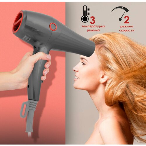 Профессиональный фен для укладки волос 2 насадки 2 режима скорости 3 температурных режима холодный воздух 389900₽