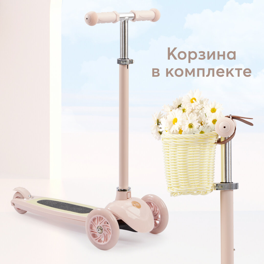 Happy Baby TORNADO V2, со светящимися колесами, высота руля регулируется, со стикерами и корзиной, белый