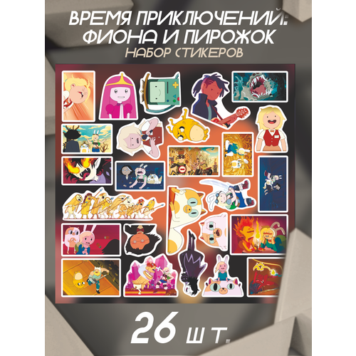 adventure time фиона и пирожок – руководство для начинающего воина Наклейки на телефон стикеры Время приключений мультфильм