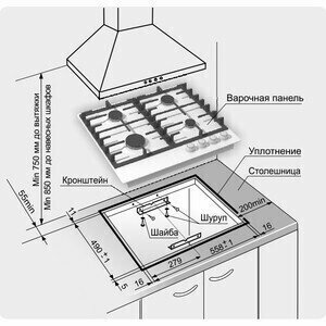 Встраиваемая газовая панель Gefest - фото №9