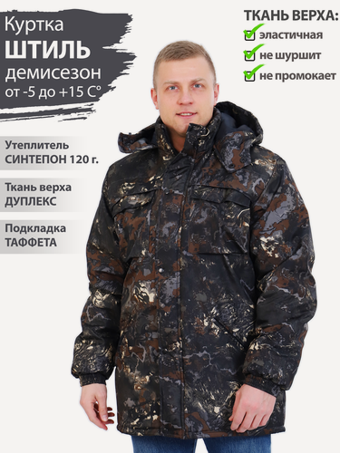 Изображение товара Восток-текс / Куртка мужская демисезонная с капюшоном удлиненная Штиль для активного отдыха, охота, рыбалка, туризм