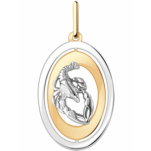 Подвеска SunStyle, красное золото, 585 проба